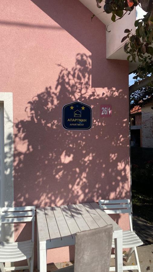 Apartman Milica Požarevac Eksteriør bilde